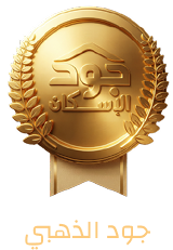 جود الذهبي