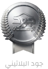 جود البلاتيني