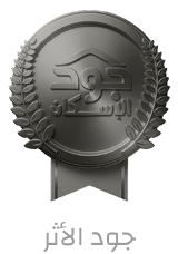 جود الأثر