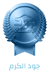 جود الكرم