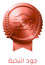 جود النخبة