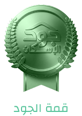 قمة الجود